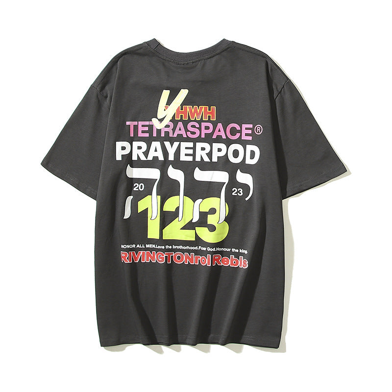 RRR123 T-shirt