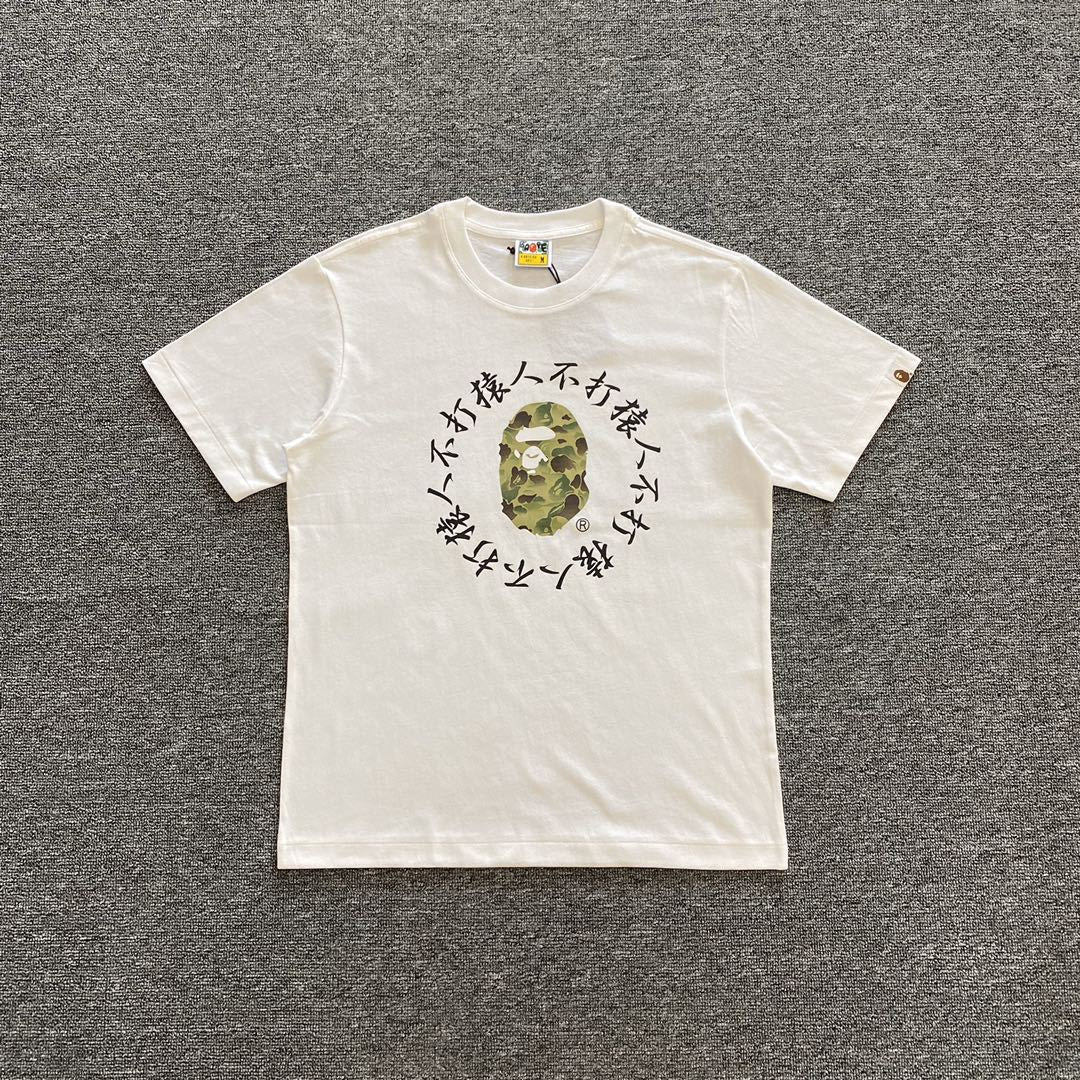 Bape T-shirt